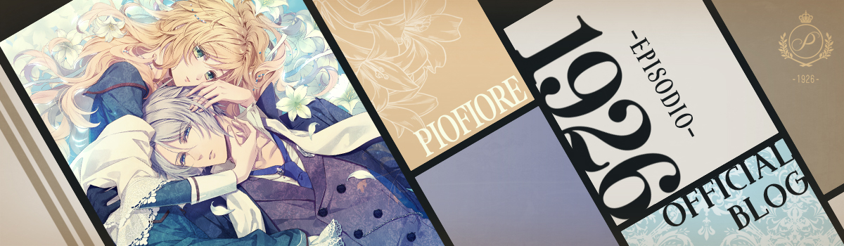 ピオフィオーレの晩鐘 Episodio33 - ピオフィオーレの晩鐘