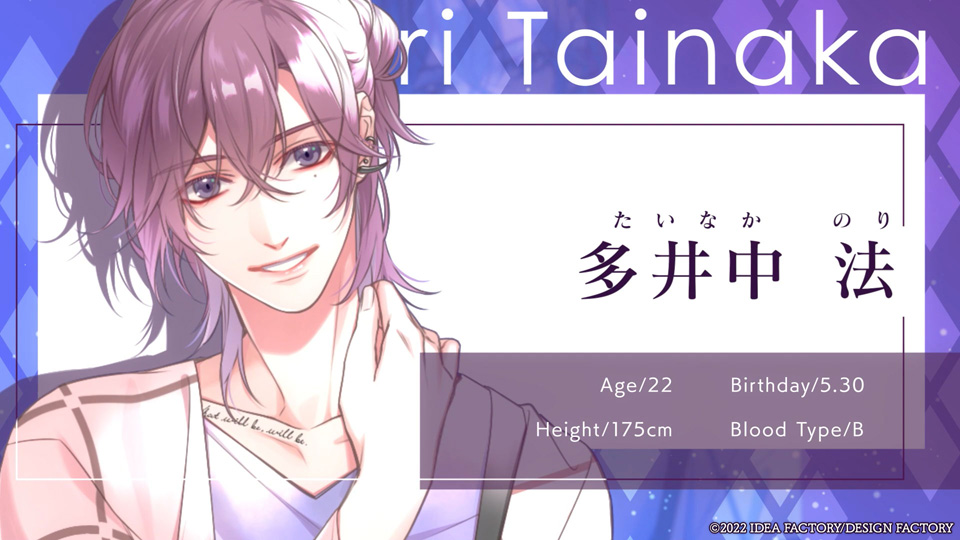 SympathyKiss ＃07 - SympathyKiss