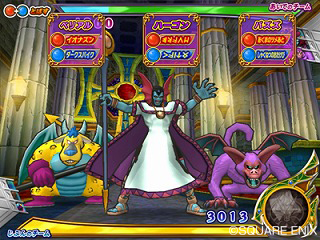 ドラゴンクエスト モンスターバトルロードII 公式ブログ｜ミンナそろっ