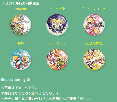 CD・DVD等】「KARENT presents 鏡音リン・レン 10th Anniversary