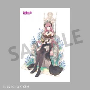 巡音ルカ タペストリー 10th Fabulous∞Cruising Amazon.co.jp: 巡音