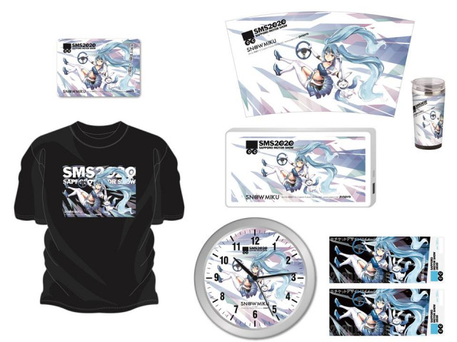 その他（お知らせ）】「札幌モーターショー2020」の公式アンバサダーに