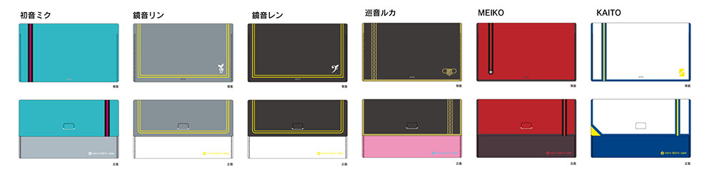 ナノファブリック™マスク」に ピアプロキャラクターズ6人デザインが