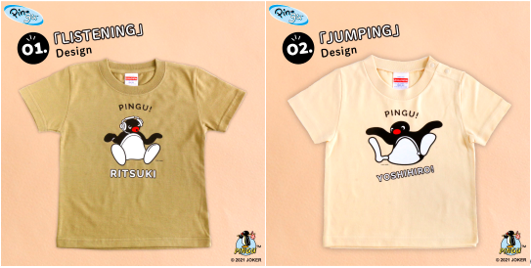 PINGU 名入れができるTシャツが新登場♪ | ピングー (PINGU