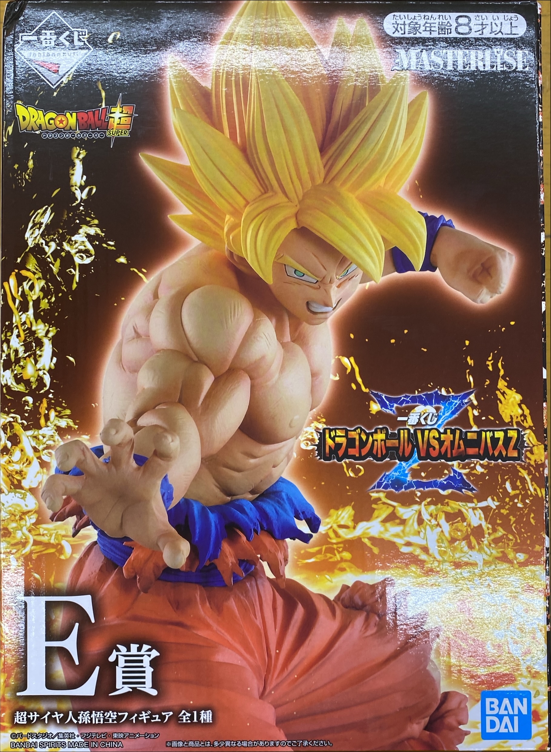 B賞 ピッコロ大魔王 | トレカ、マンガ、フィギュア、ホビー、ゲーム