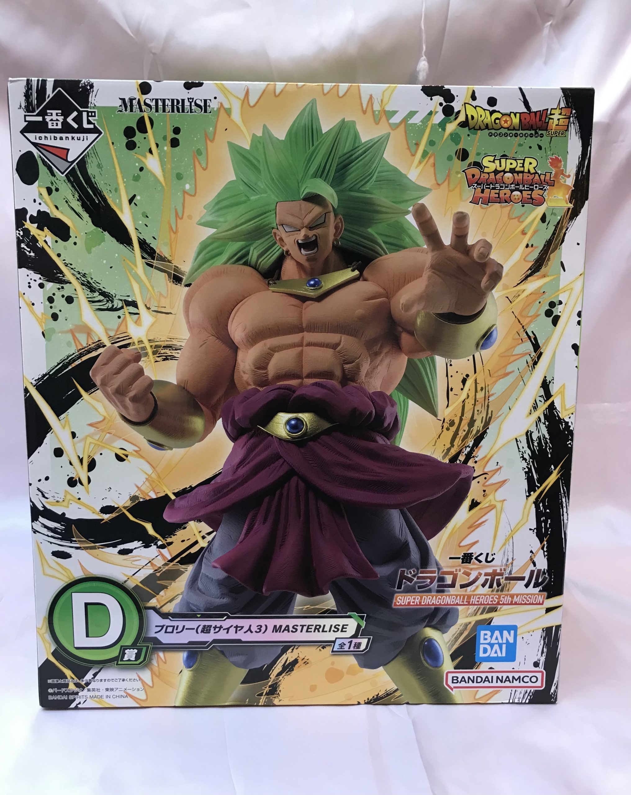 ギガンティックシリーズ ターレス フィギュア | トレカ、マンガ