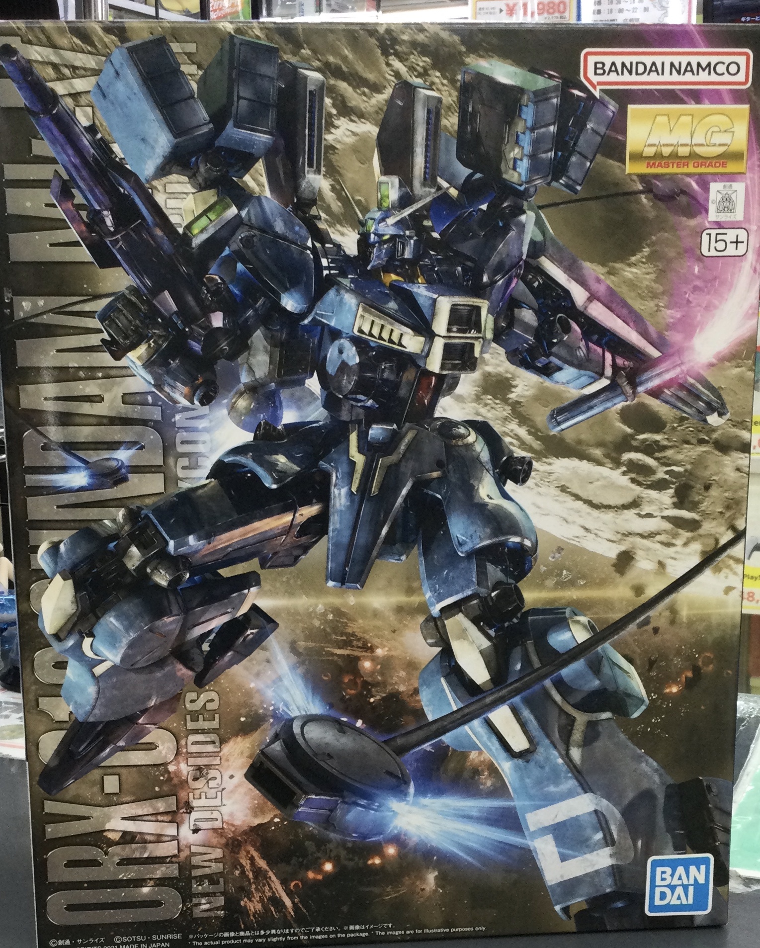 1/100 MG ガンダムMk-V | トレカ、マンガ、フィギュア、ホビー、ゲーム