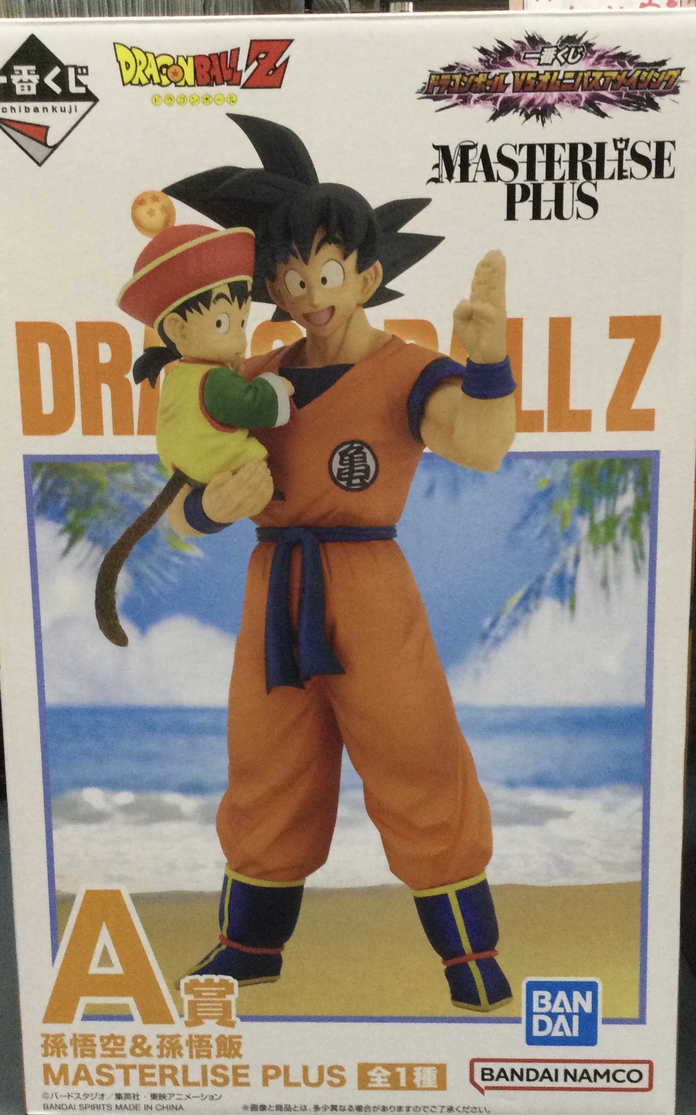 C賞 孫悟飯 | トレカ、マンガ、フィギュア、ホビー、ゲーム、CD、DVD