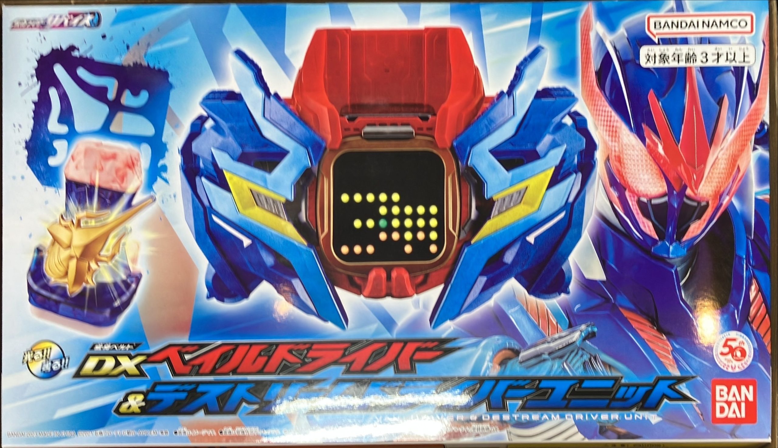 S.H.Figuarts 仮面ライダーゼロツー 初期不良対応品付 | トレカ