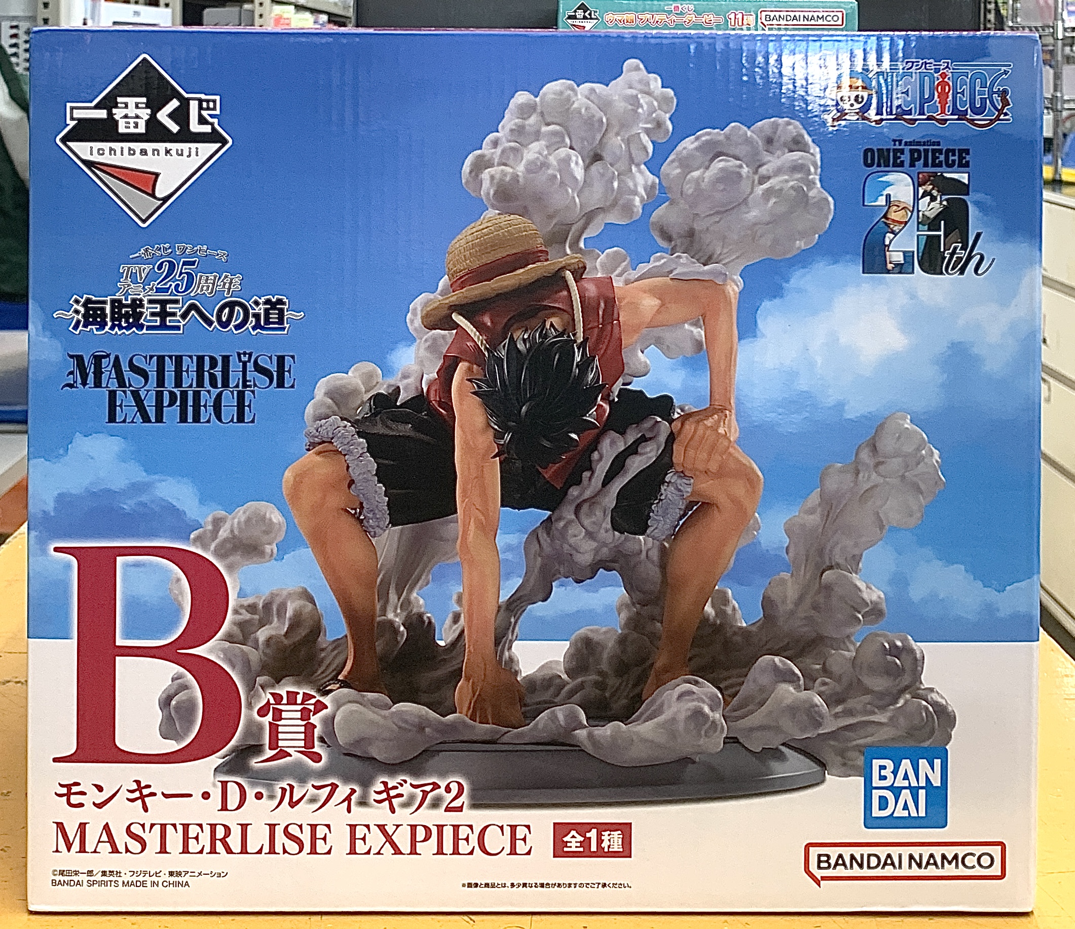 一番くじ ダンダダン ～圧倒的怪奇 強襲！～ ラストワン賞 ジジ