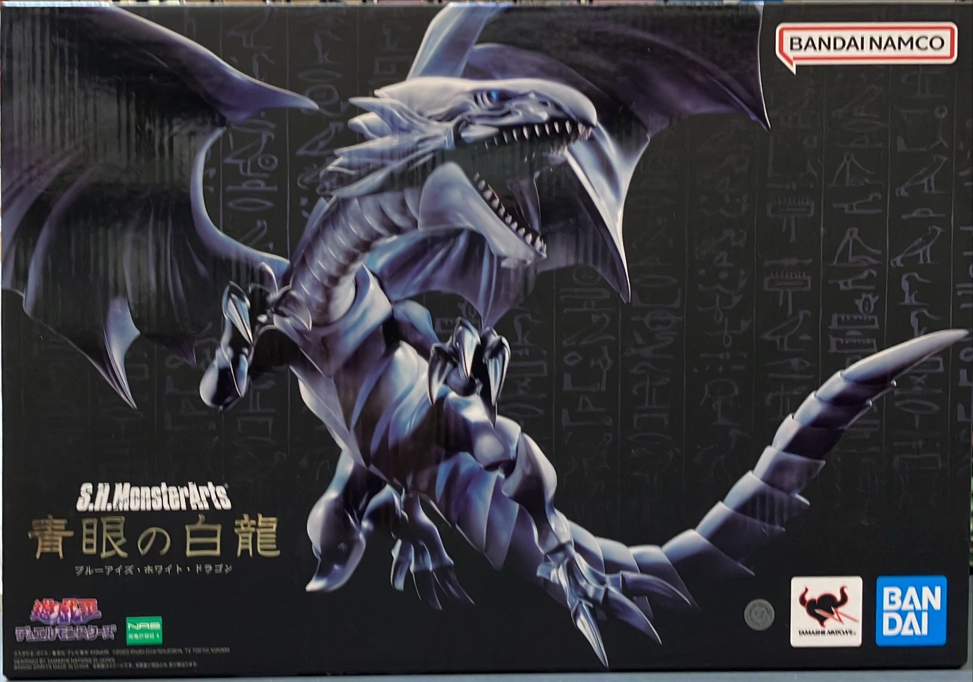 一番くじ THANK YOU!ドラゴンボール30th!! F賞 ゲストフィギュア