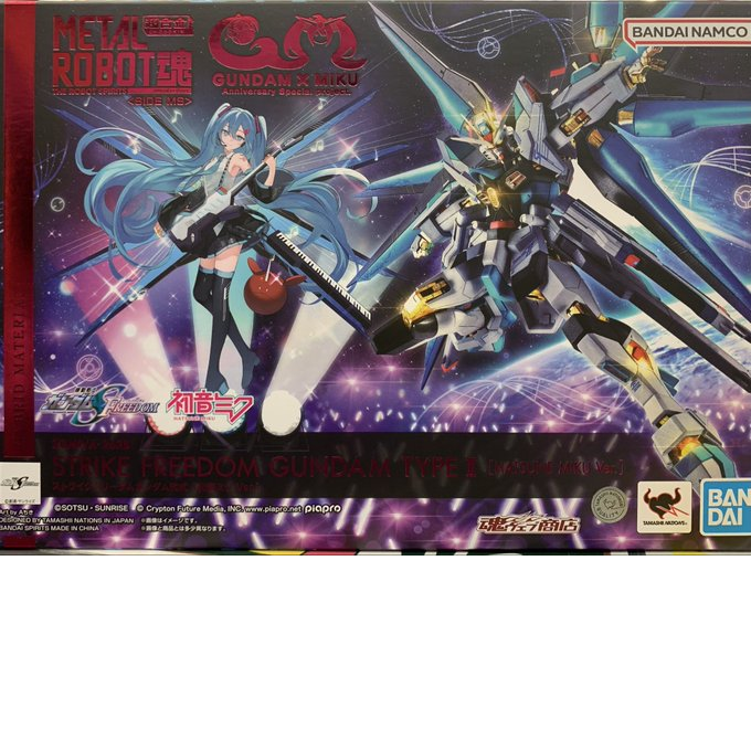 METAL ROBOT魂 ＜SIDE MS＞ ストライクフリーダムガンダム弐式 ［初音