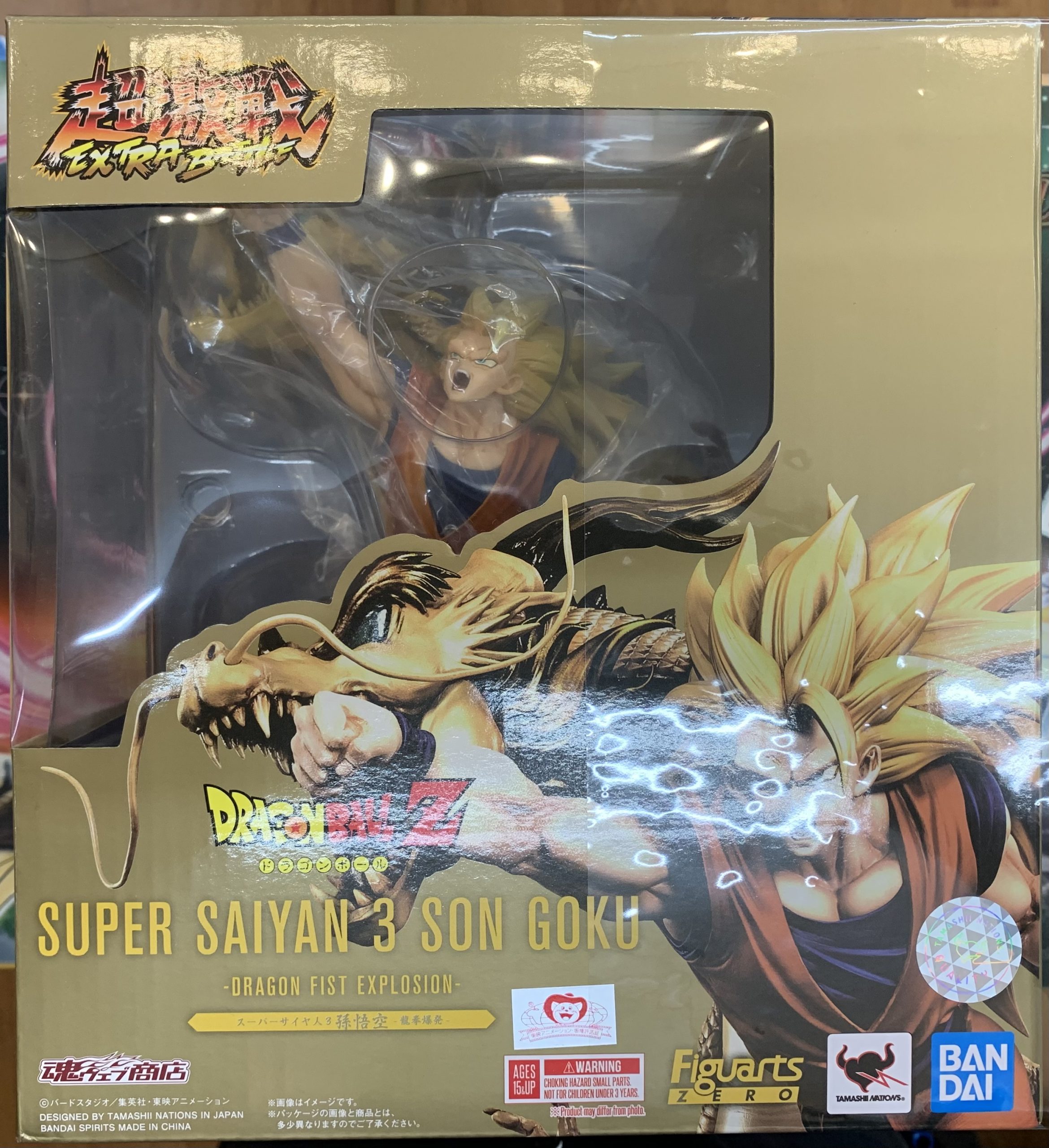 ギガンティックシリーズ ターレス フィギュア | トレカ、マンガ