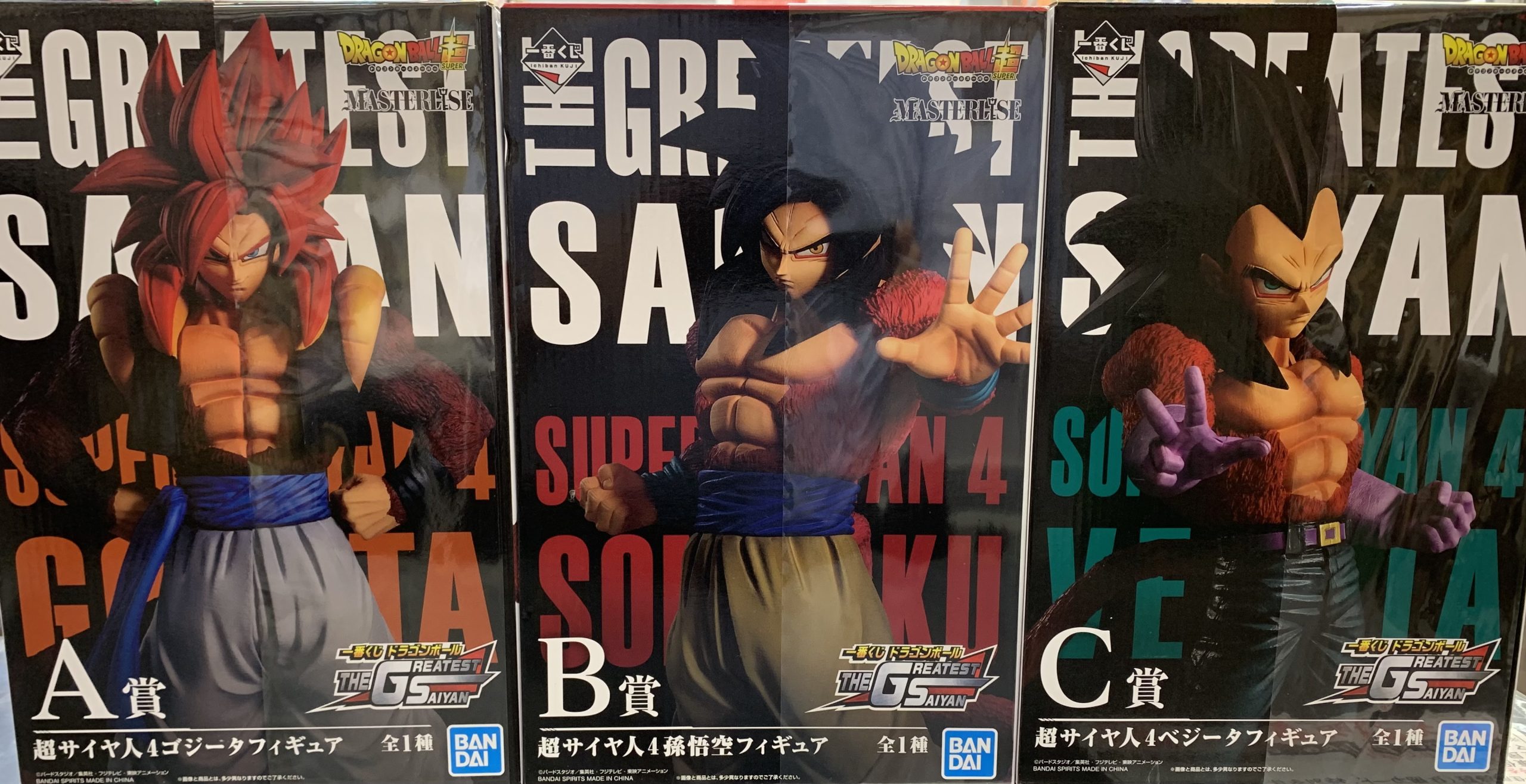 D賞 フリーザ(フルパワー) | トレカ、マンガ、フィギュア、ホビー