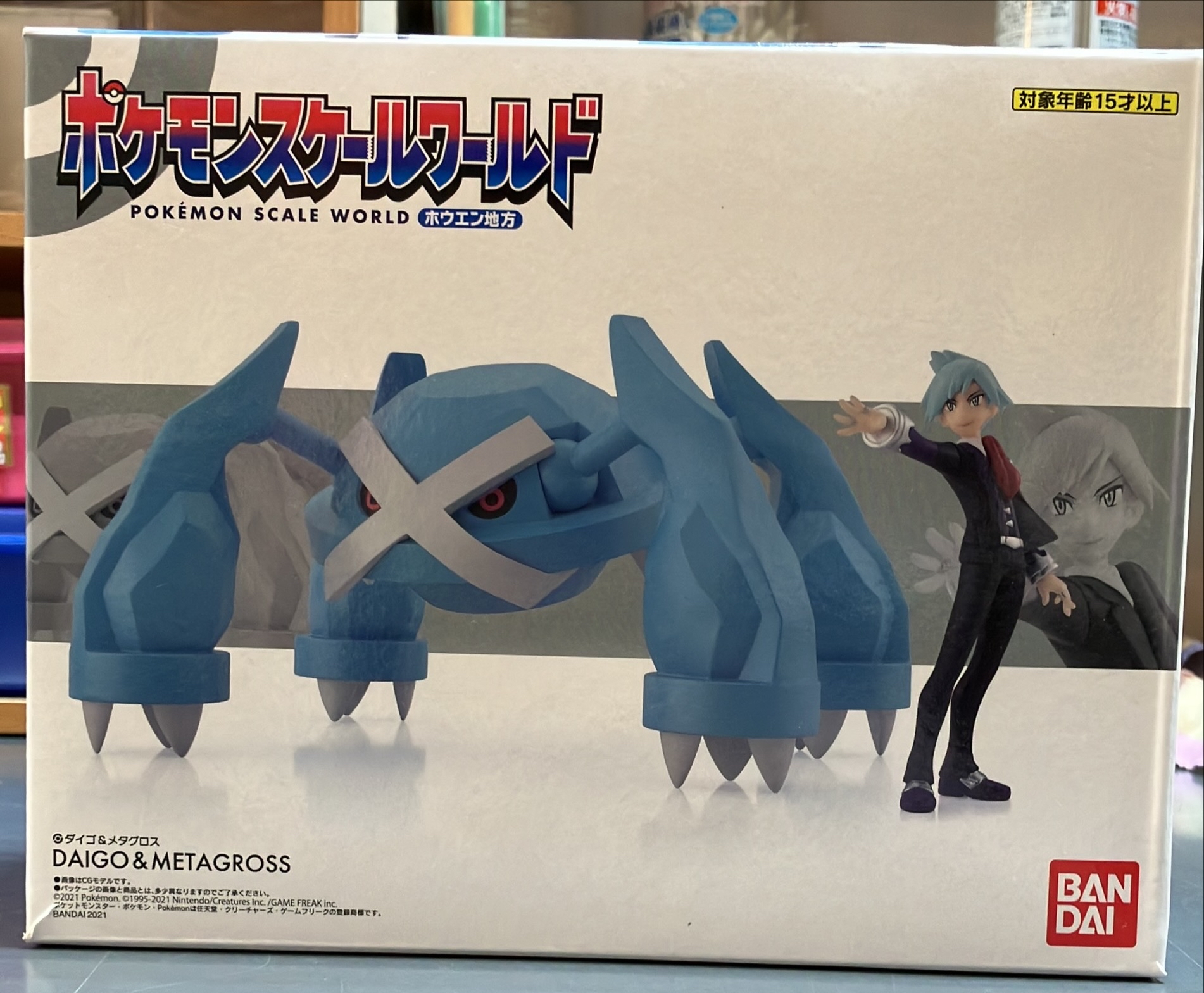 ポケモンスケールワールド メタグロス | トレカ、マンガ、フィギュア