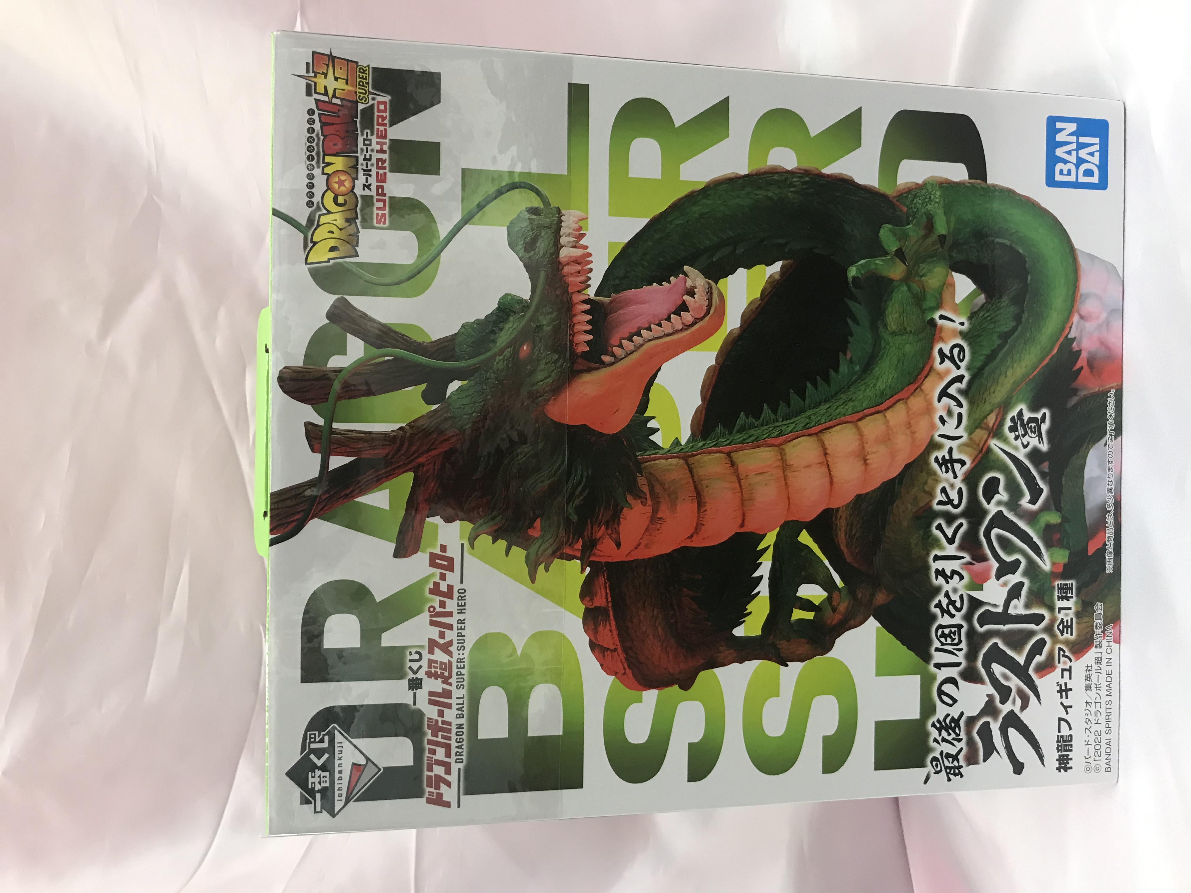 ドラゴンクエストモンスターズ ジョーカー3 プロフェッショナル