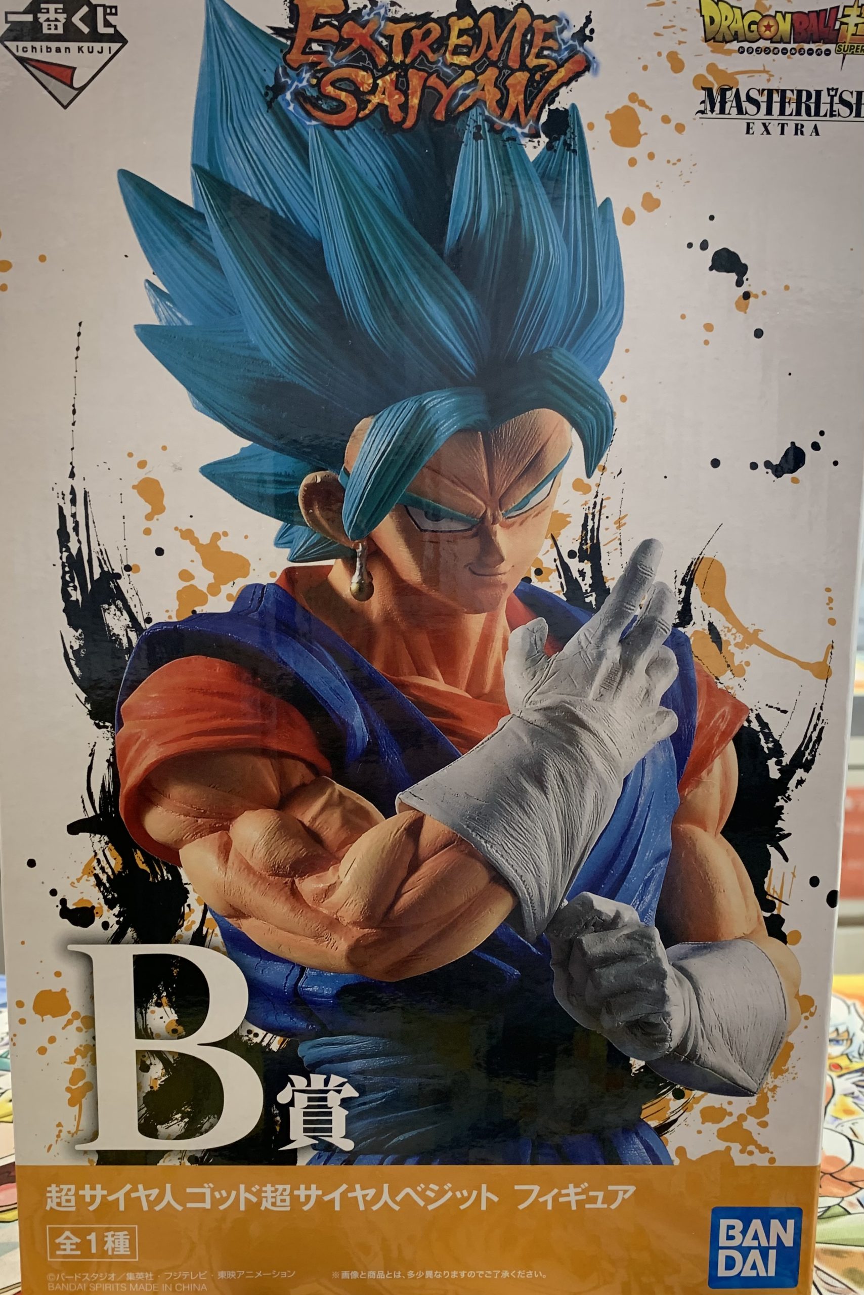 ドラゴンボールBWFC SMSP 孫悟空A賞ブラシ彩色 国内正規品 バイバイ