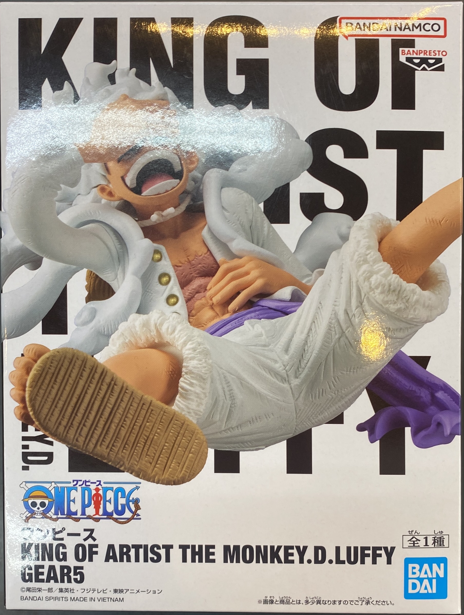 ワンピース KING OF ARTIST THE MONKEY.D.LUFFY GEAR5 | トレカ