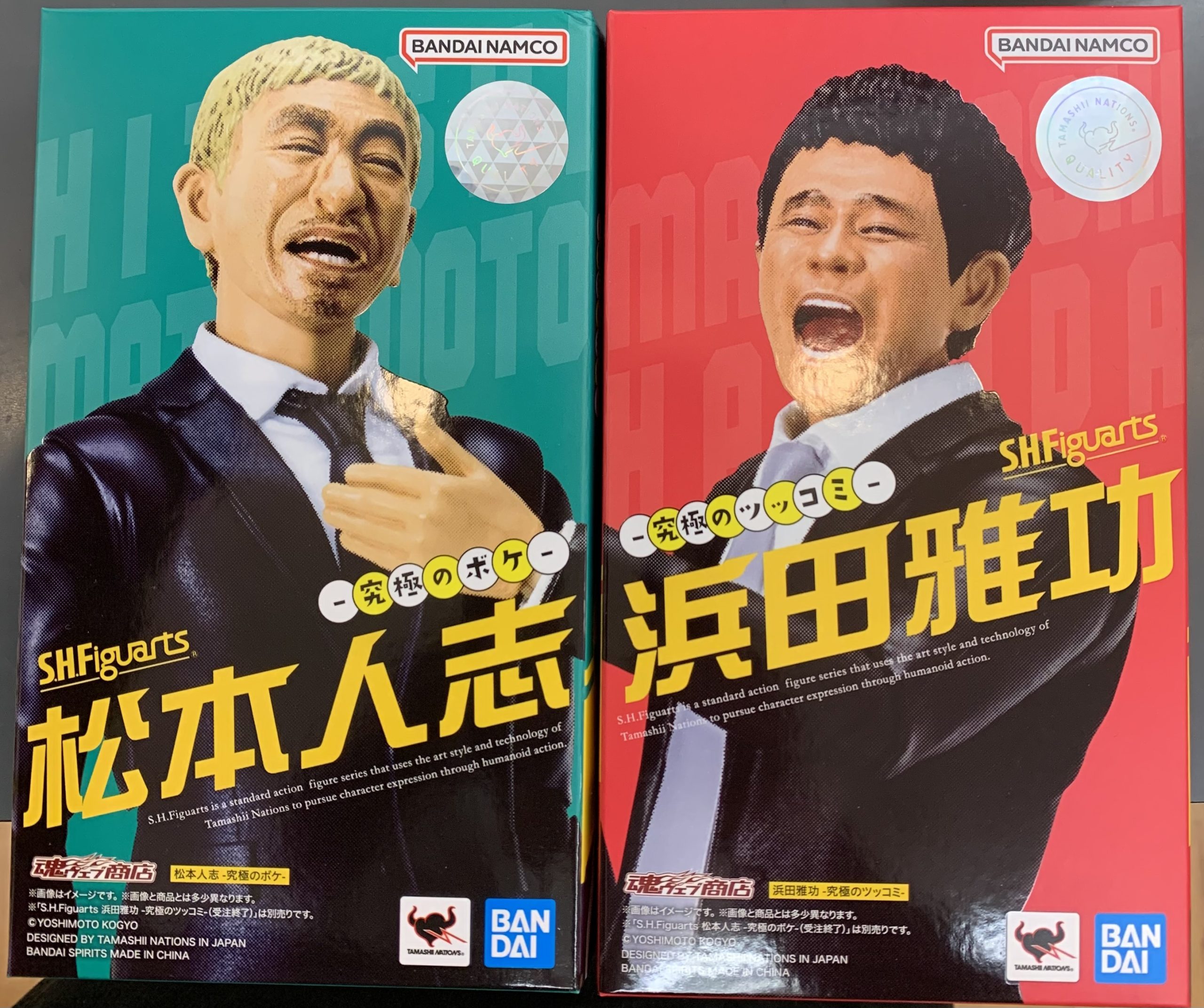 S.H.Figuarts 松本人志-究極のボケ-/ 浜田雅功 -究極のツッコミ