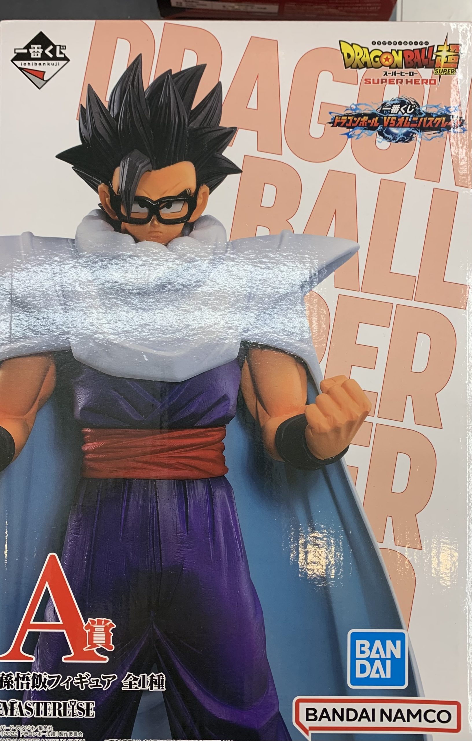 一番くじ ドラゴンボール VSオムニバスアメイジング MASTERLISE ラスト