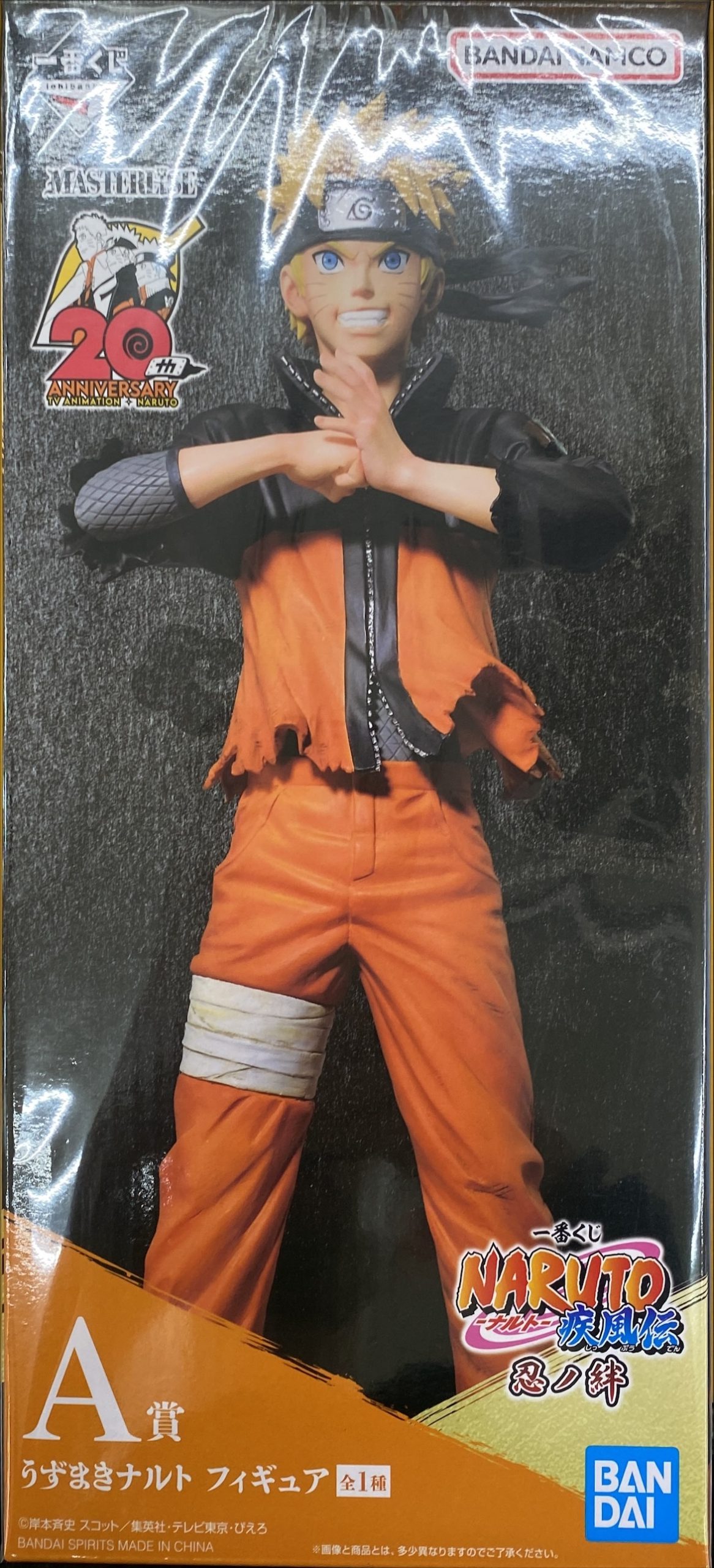 D賞 うちはイタチ フィギュア | トレカ、マンガ、フィギュア、ホビー