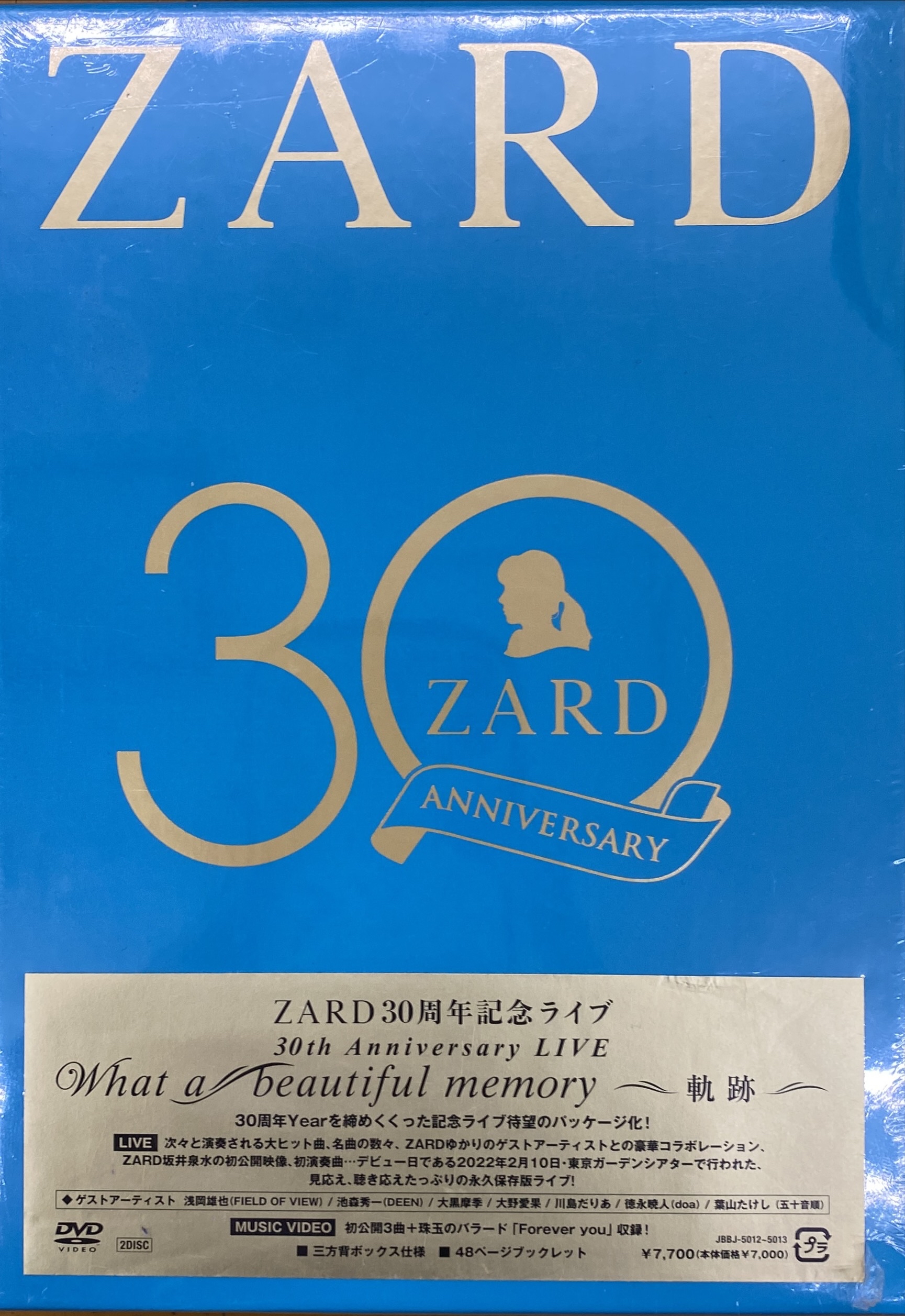 ZARD 30周年記念ライブ「ZARD 30th Anniversary LIVE ”What a
