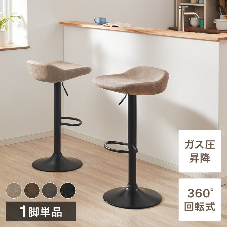 IKEAバーチェア2脚セット IKEA IKEA HENRIKSDAL カウンターチェア
