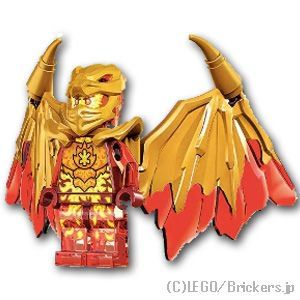LEGO® ミニフィグ ゴールデン・ドラゴン カイ - ニンジャゴー 闇の復活