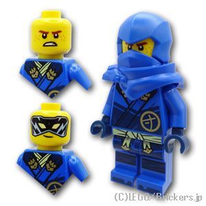LEGO® ミニフィグ ニンジャゴー ジェイ - ドラゴン・ライジング