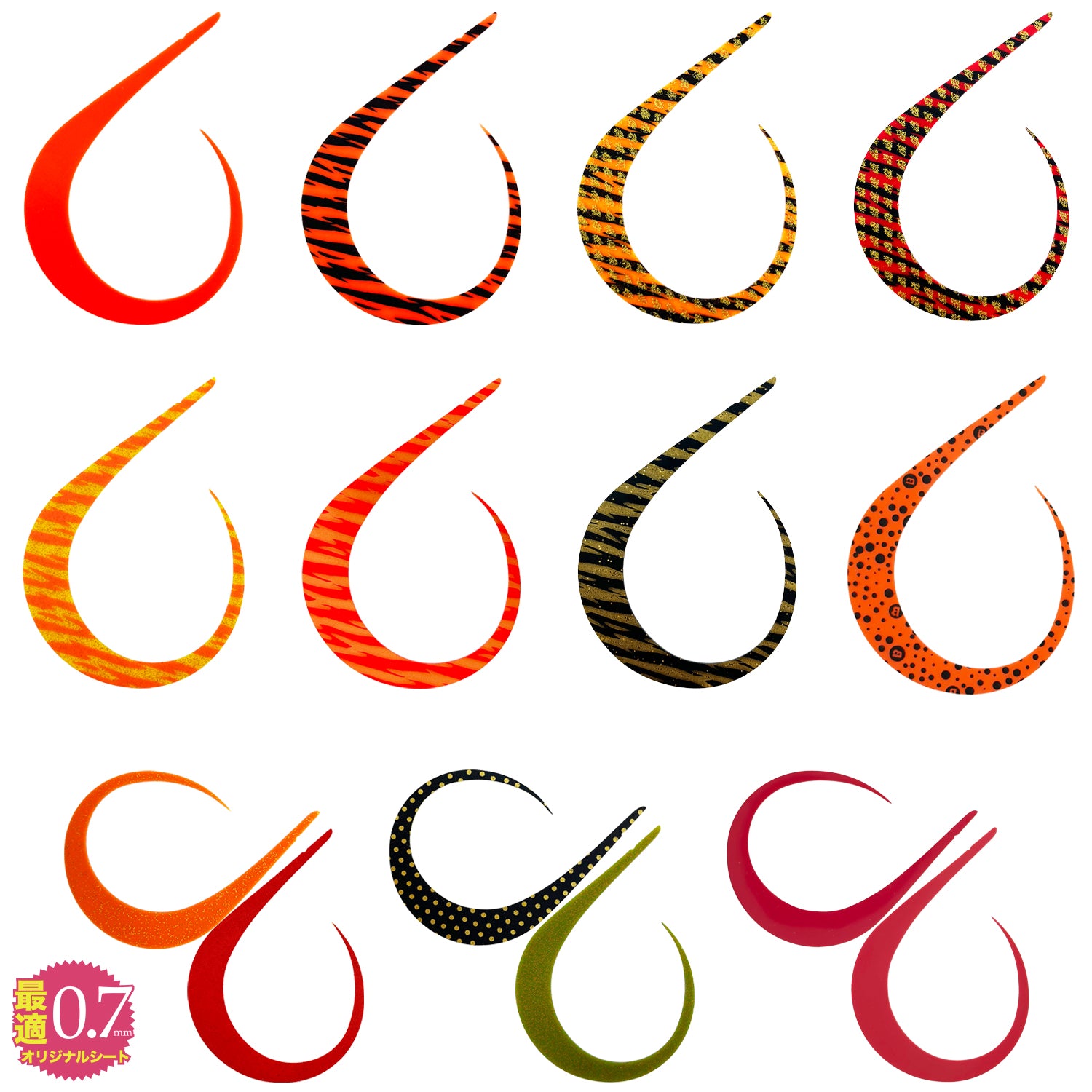 Brizm (ブリズム) EZカーリー スタンダードシングル マグナム 3本入