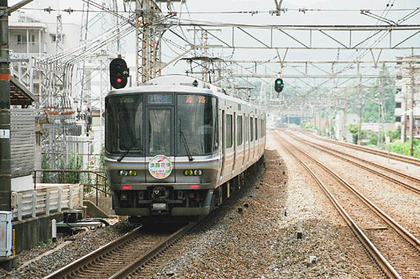 ヘッドマークコレクション第268回淡路花博