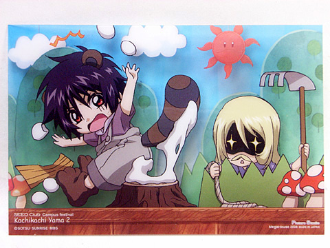 ピクチャースタジオ SEED Club かがり