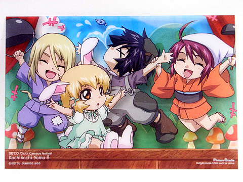 ピクチャースタジオ SEED Club かがり