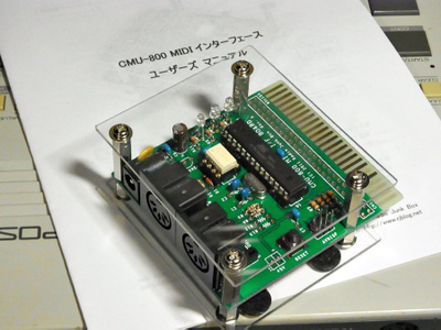 機材を入手したオハナシ AMDEK CMU-800: Caknobs Keep On Dubbin'