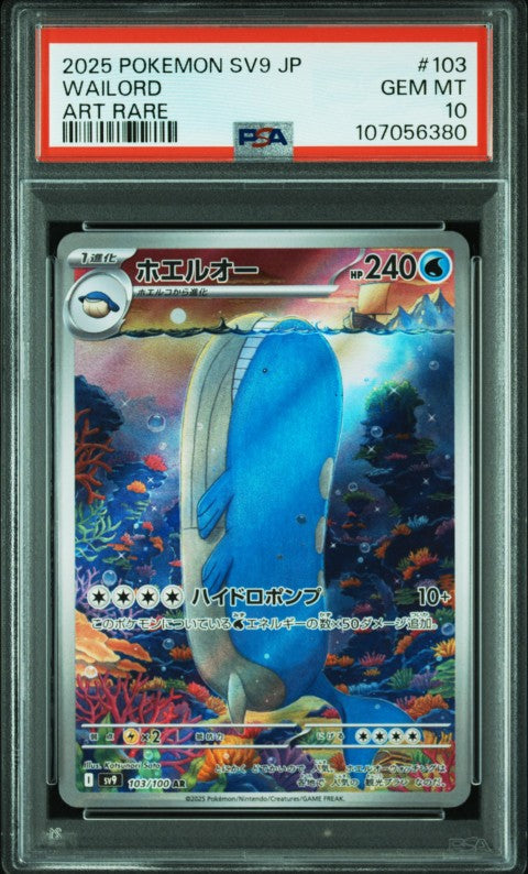 2025 Pokemon Japanese Sv9-Battle Partners #103 Wailord Art Rare PSA 10