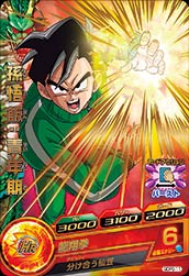 カードリスト｜ドラゴンボールヒーローズ 公式サイト