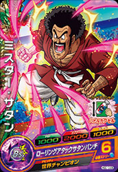 カードリスト｜ドラゴンボールヒーローズ 公式サイト