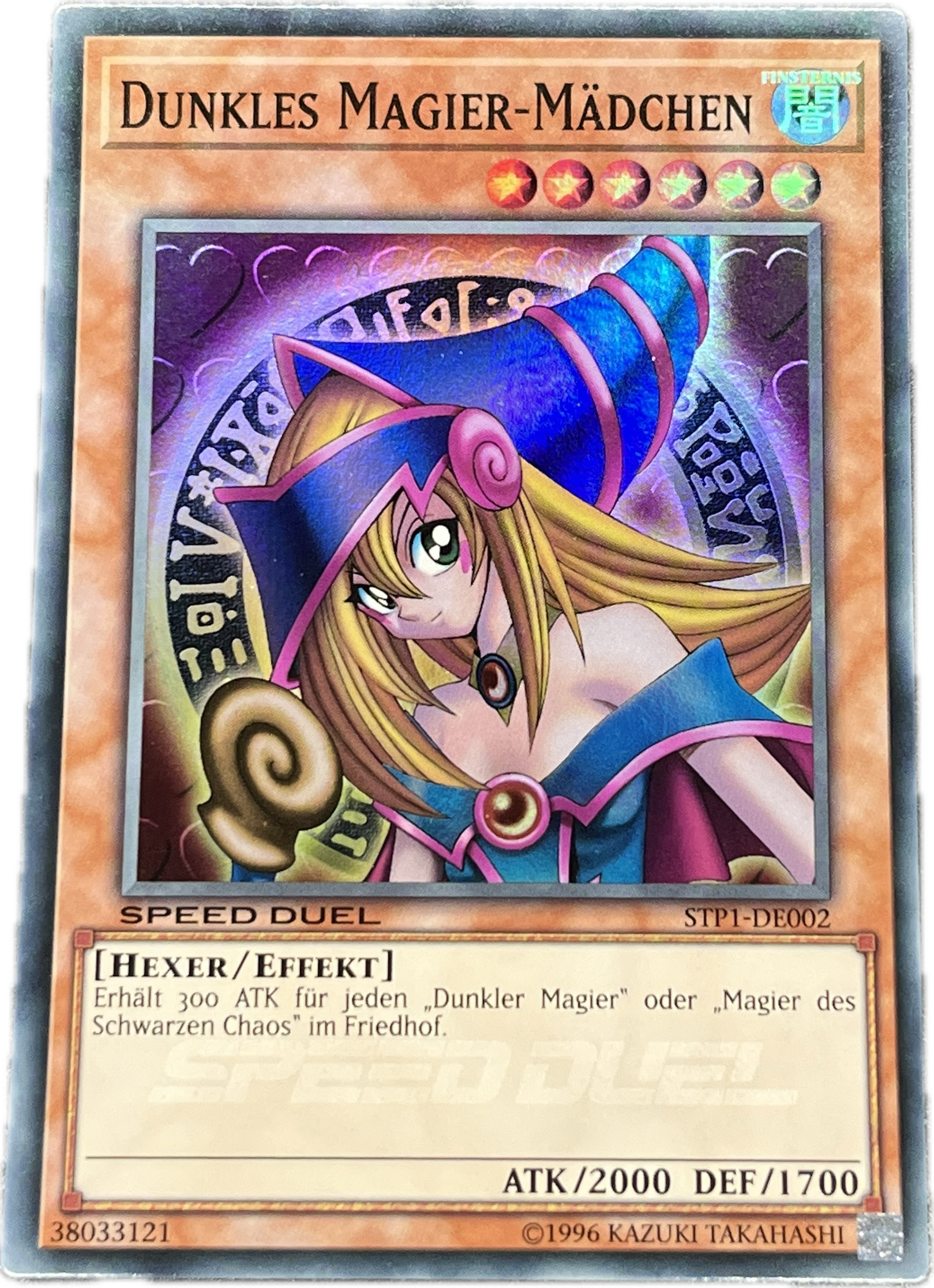 遊戯王 ブラック・マジシャン・ガール/スーパー/ドイツ – カード