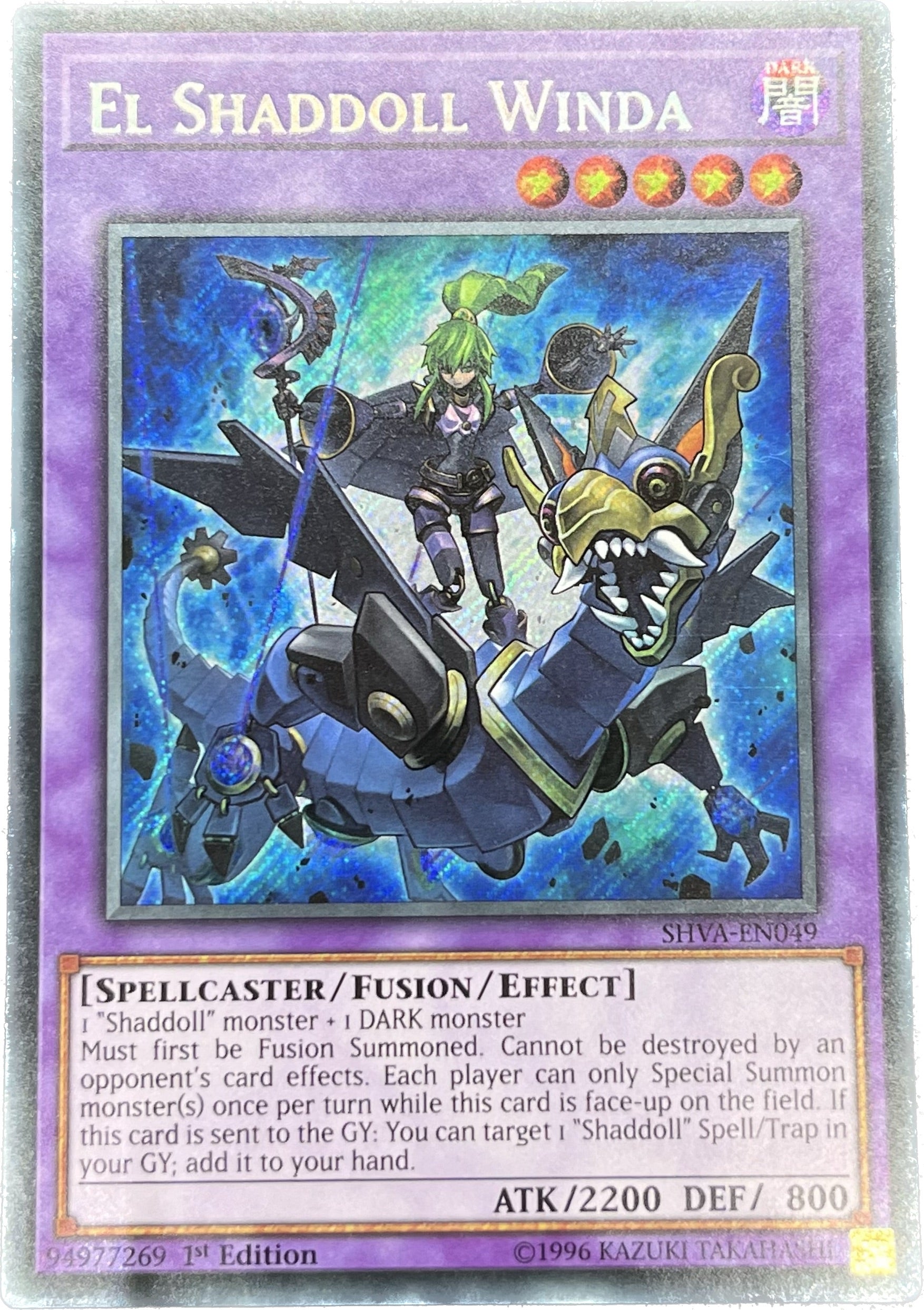 遊戯王 エルシャドール・ミドラーシュ/シークレット/英語/1st – カード