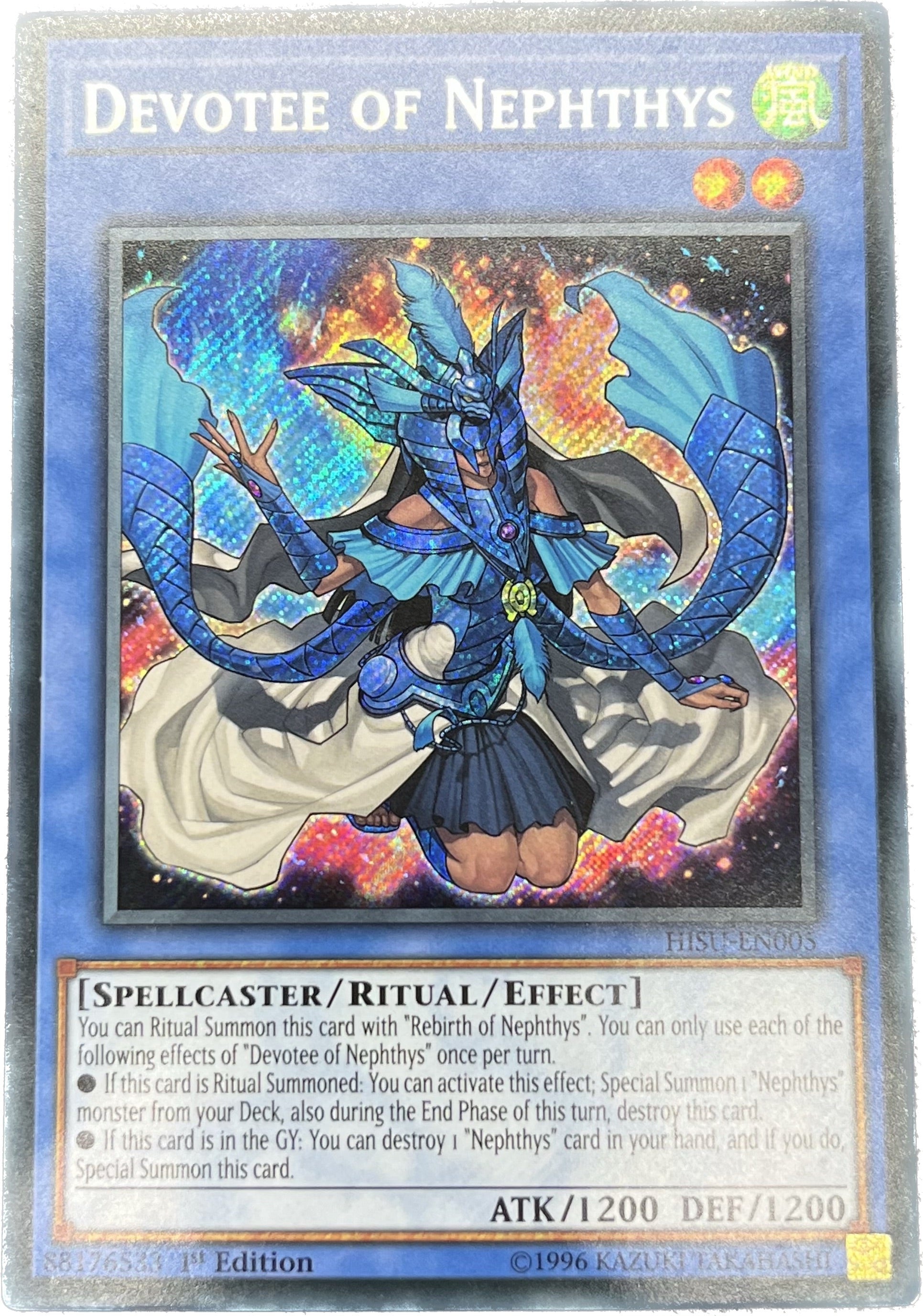 北米版 昇天の黒角笛 レリーフ 深掘り個体 遊戯王 海外 英語 米 北米版