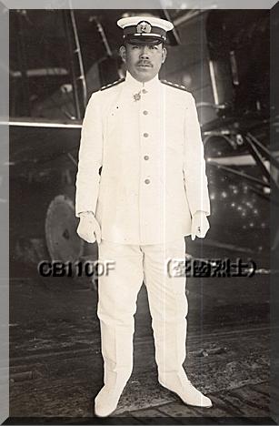 大日本帝國海軍 海軍の軍装LII