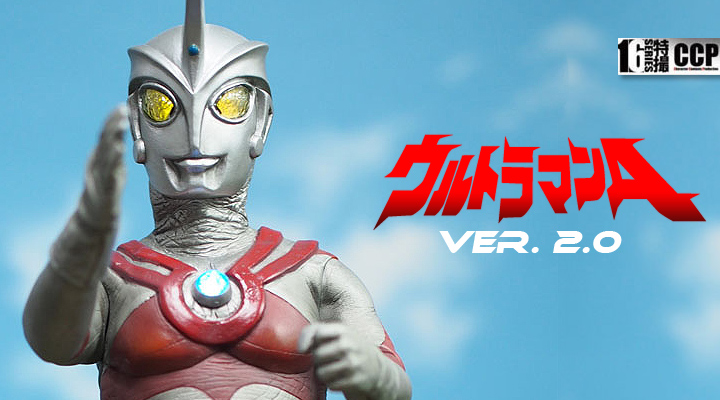 ソフビ フィギュアのCCP | CCP 1/6特撮シリーズ ウルトラマンエース