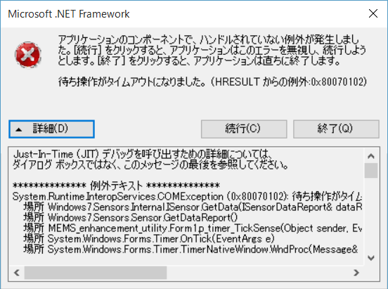 W700DをWin10にアップグレードしてみました - SourceChord