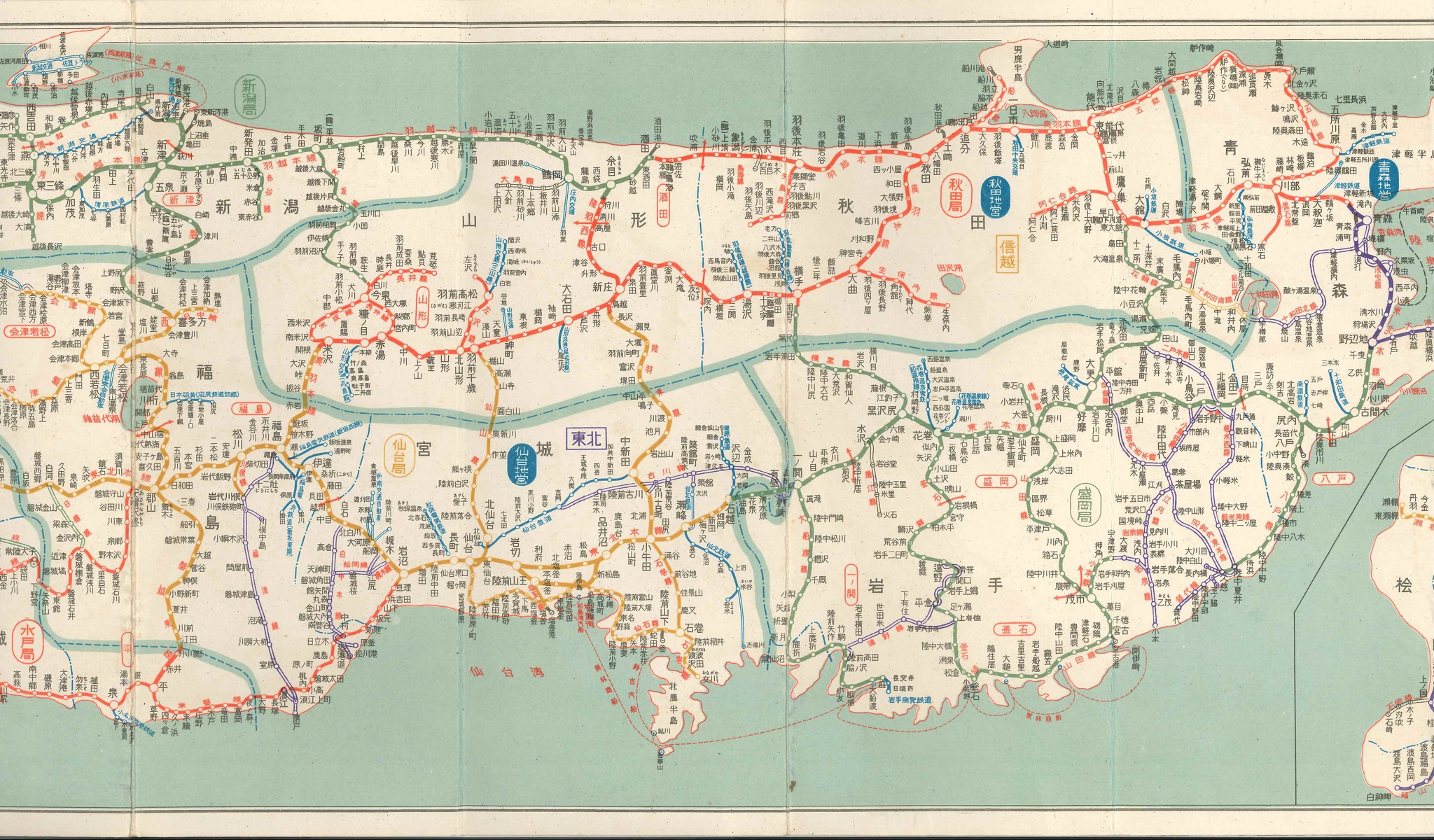 昭和26年の国鉄路線図 - Aqueous Blog