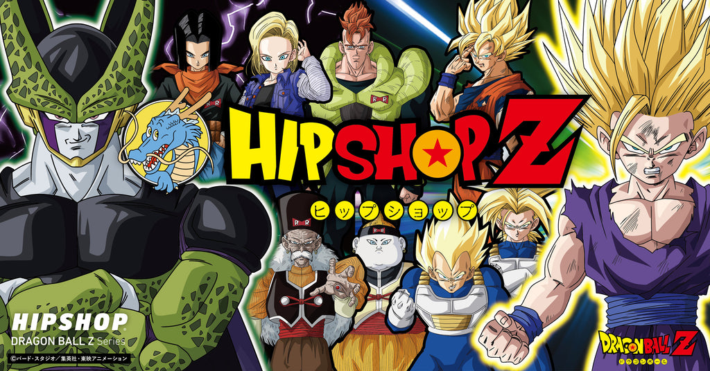 NEW ITEM / DRAGON BALL Z Series – HIPSHOP