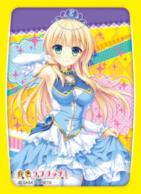 シルヴィア・ル・クルスクラウン・ソルティレージュ・シスア