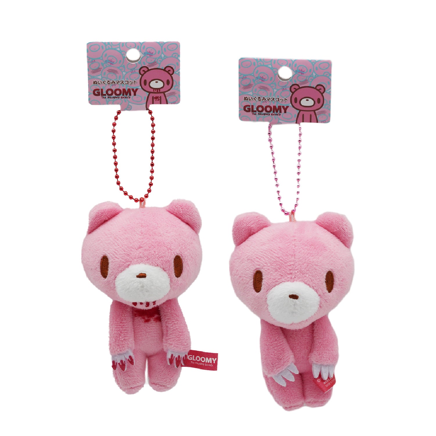 グル～ミ～ マスコット – Chatta