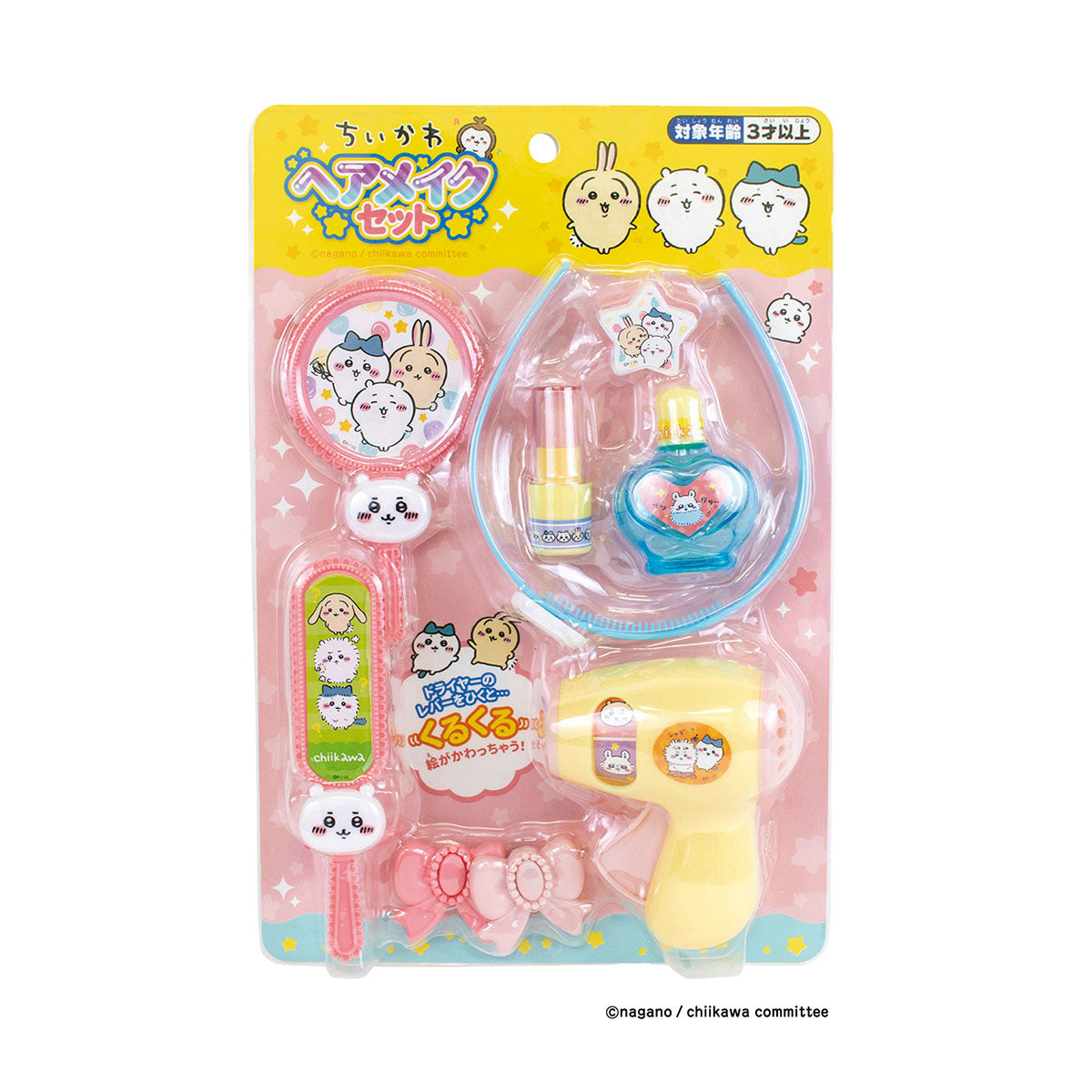 ちいかわ ヘアメイクセット | ちいかわマーケット 公式グッズショップ