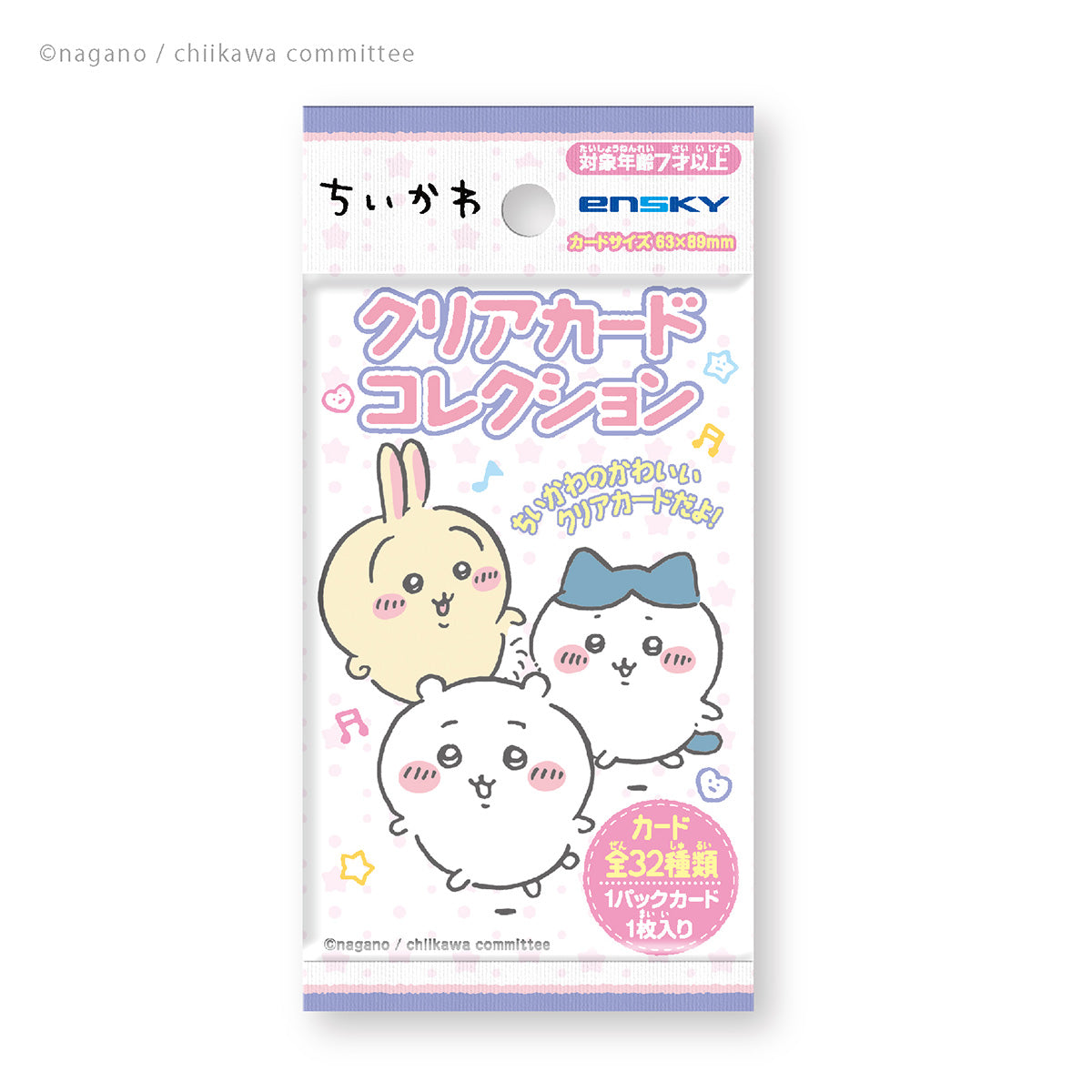 ちいかわ クリアカードコレクション（全32種）1BOX 20個入 | ちいかわ