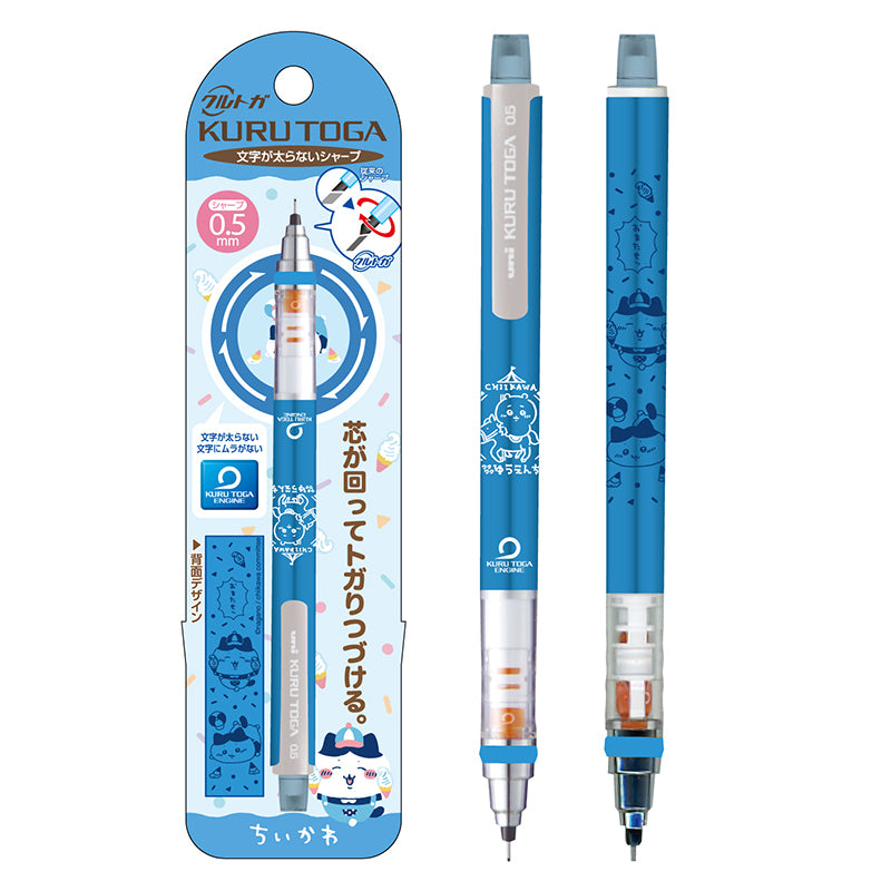 ちいかわ ワクワクゆうえんち クルトガ | ちいかわマーケット 公式